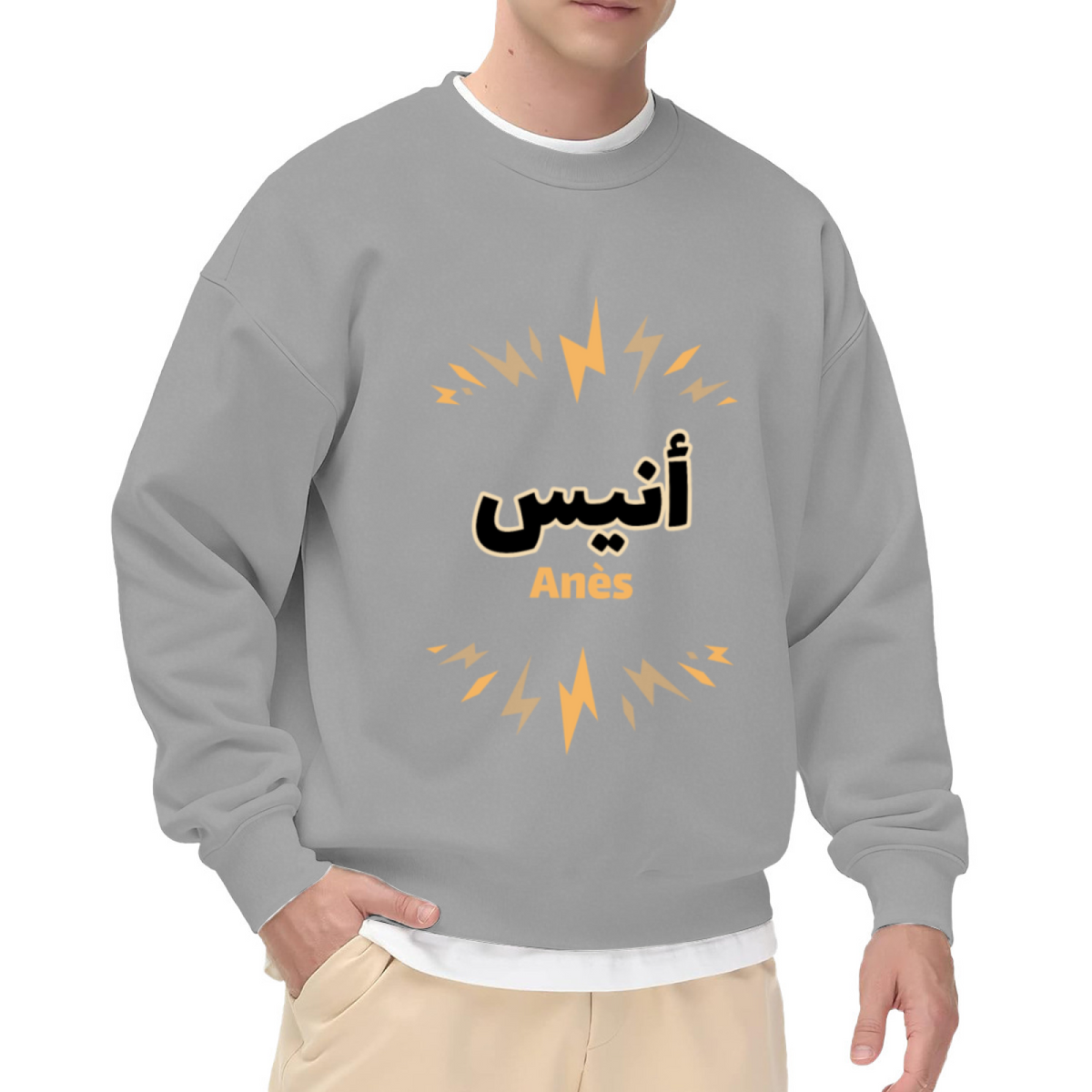 Gold Arabic Name Crewneck Sweatshirt - Personalized Lightning Bolt Design Pullover