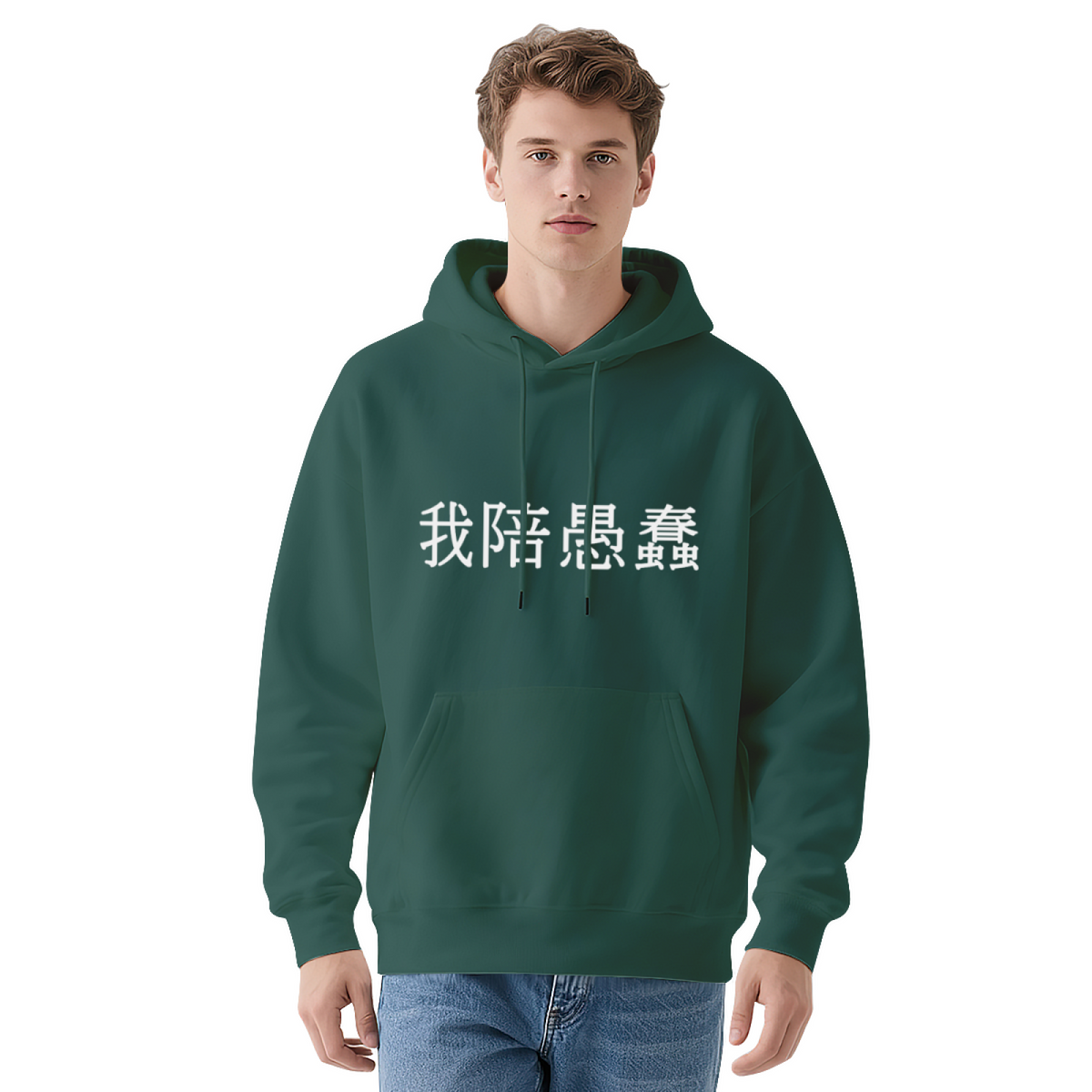 I'll Go With Stupid' Chinese Text Black Hoodie