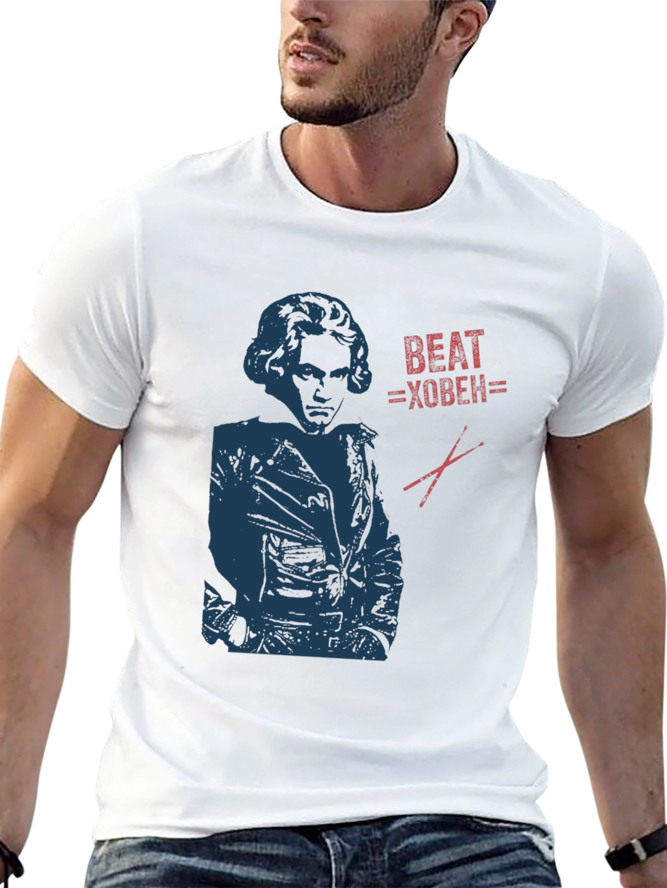 Beat-hoven T-Shirt | Classic Music Humor Tee