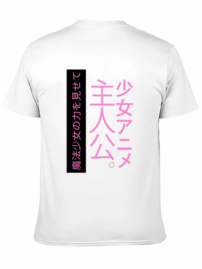 Japanese Anime Manga T-Shirt