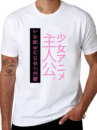 Japanese Anime Manga T-Shirt