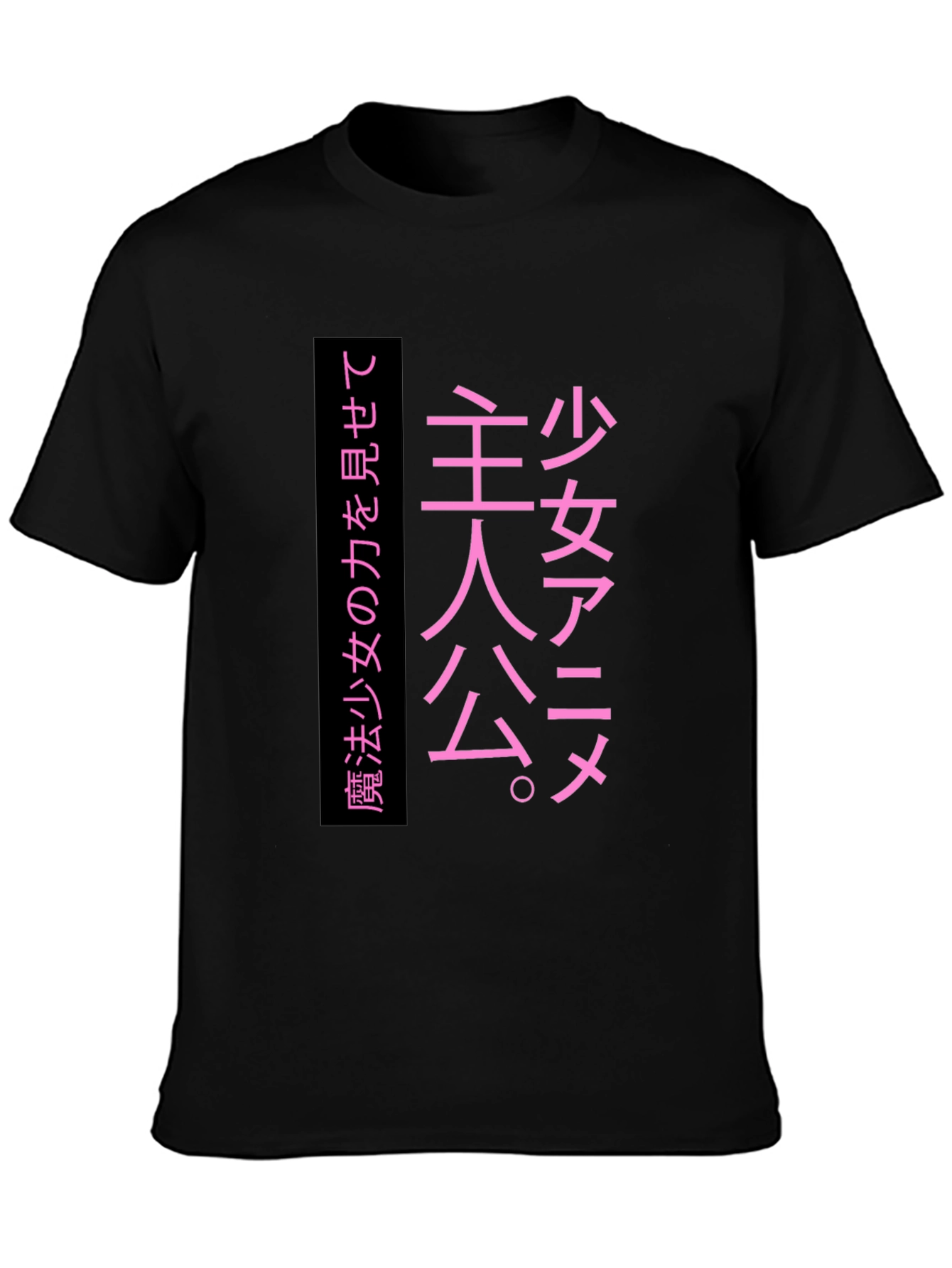 Japanese Anime Manga T-Shirt
