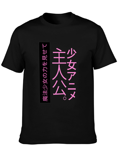 Japanese Anime Manga T-Shirt