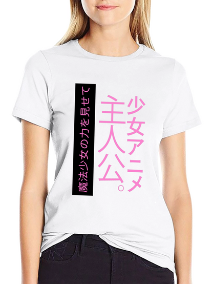 Japanese Anime Manga T-Shirt