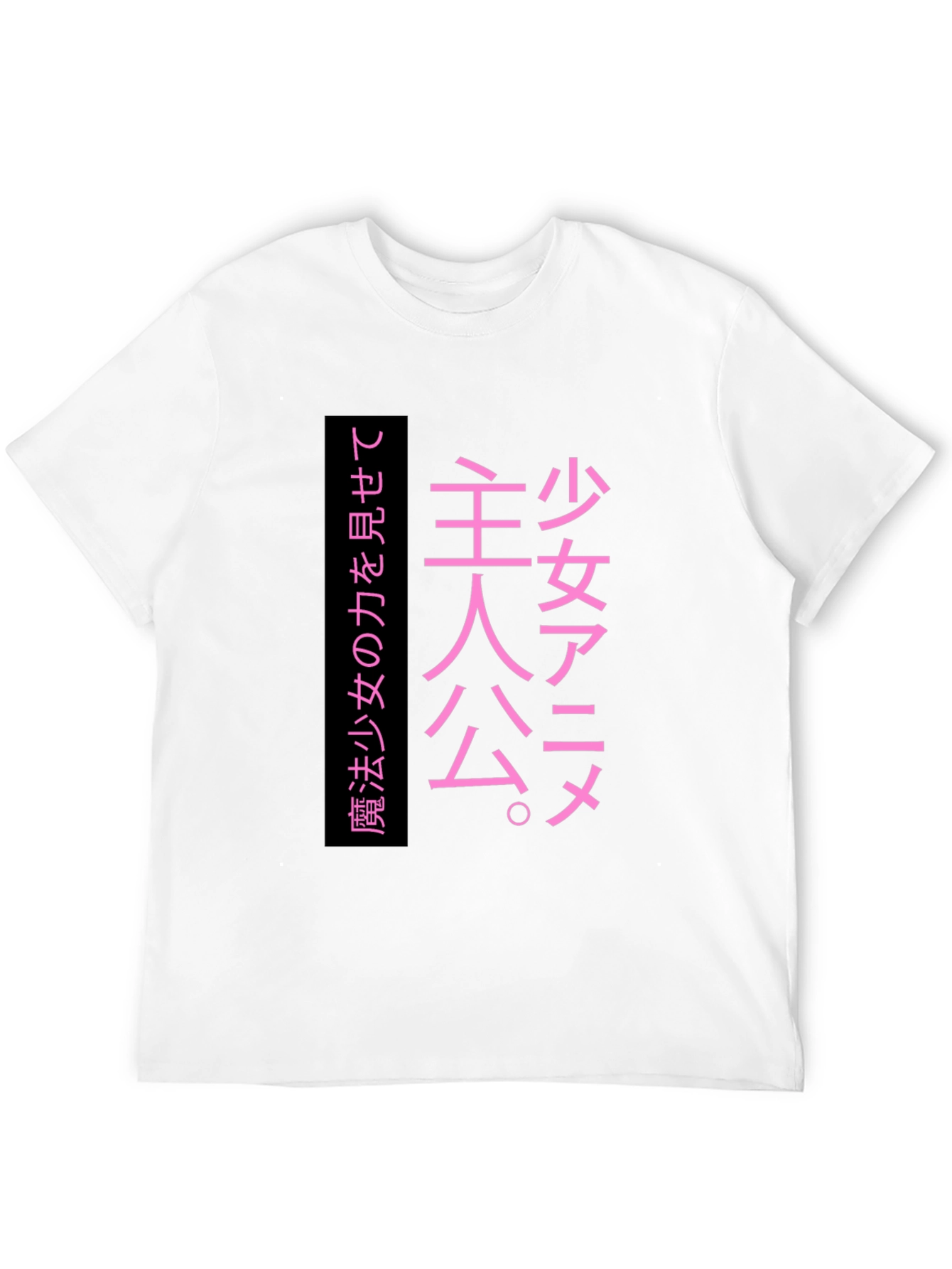 Japanese Anime Manga T-Shirt