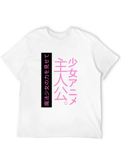 Japanese Anime Manga T-Shirt
