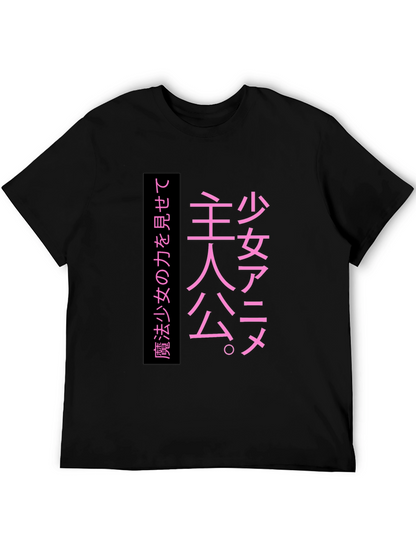 Japanese Anime Manga T-Shirt