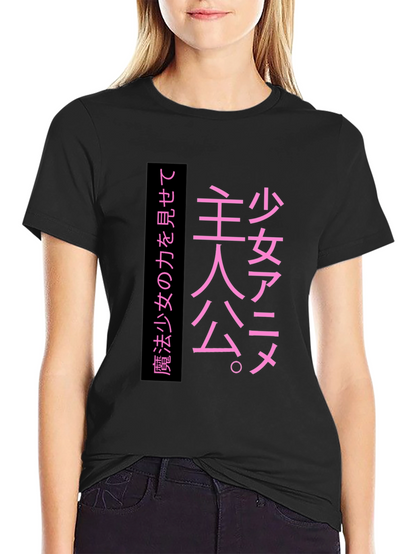 Japanese Anime Manga T-Shirt