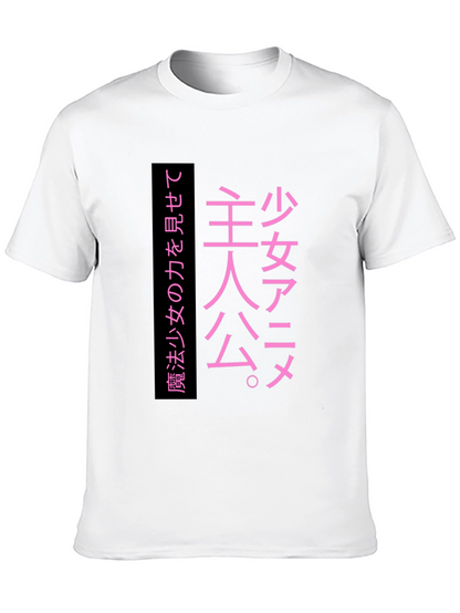 Japanese Anime Manga T-Shirt