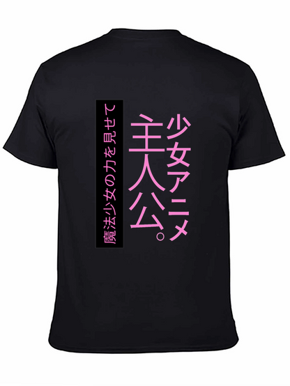 Japanese Anime Manga T-Shirt