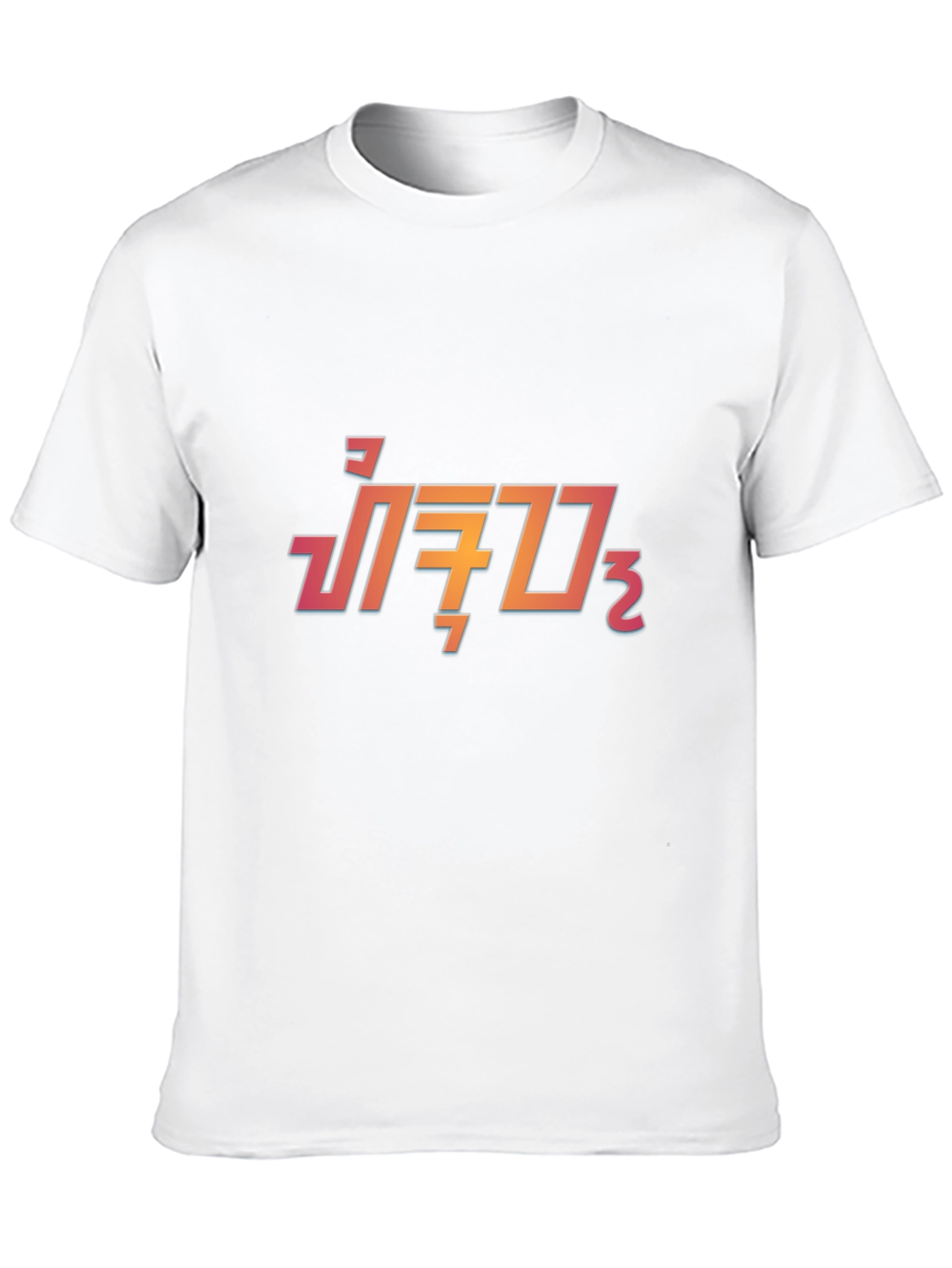 Retro Thai Script Graphic Black T-Shirt