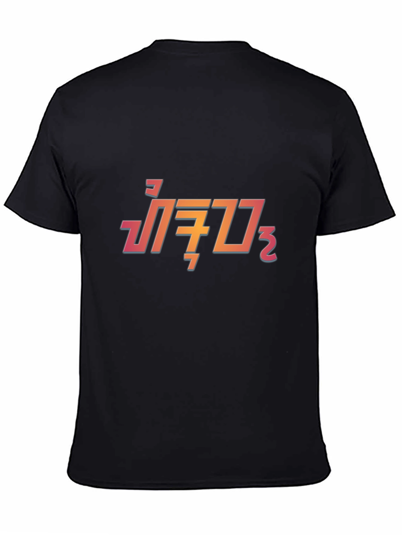 Retro Thai Script Graphic Black T-Shirt
