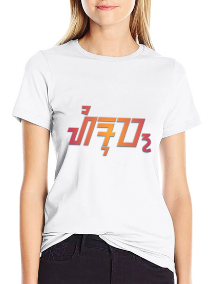 Retro Thai Script Graphic Black T-Shirt