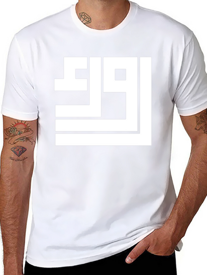 Modern Square Kufic Art T-Shirt - Black
