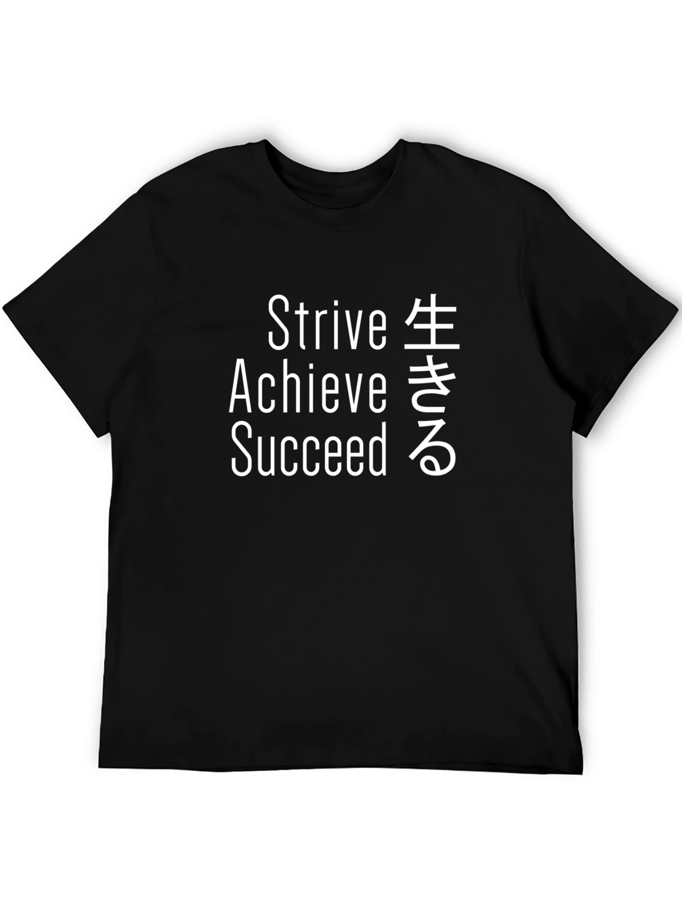 Strive Achieve Succeed Graphic Tee