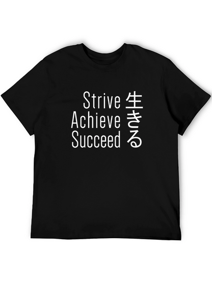 Strive Achieve Succeed Graphic Tee