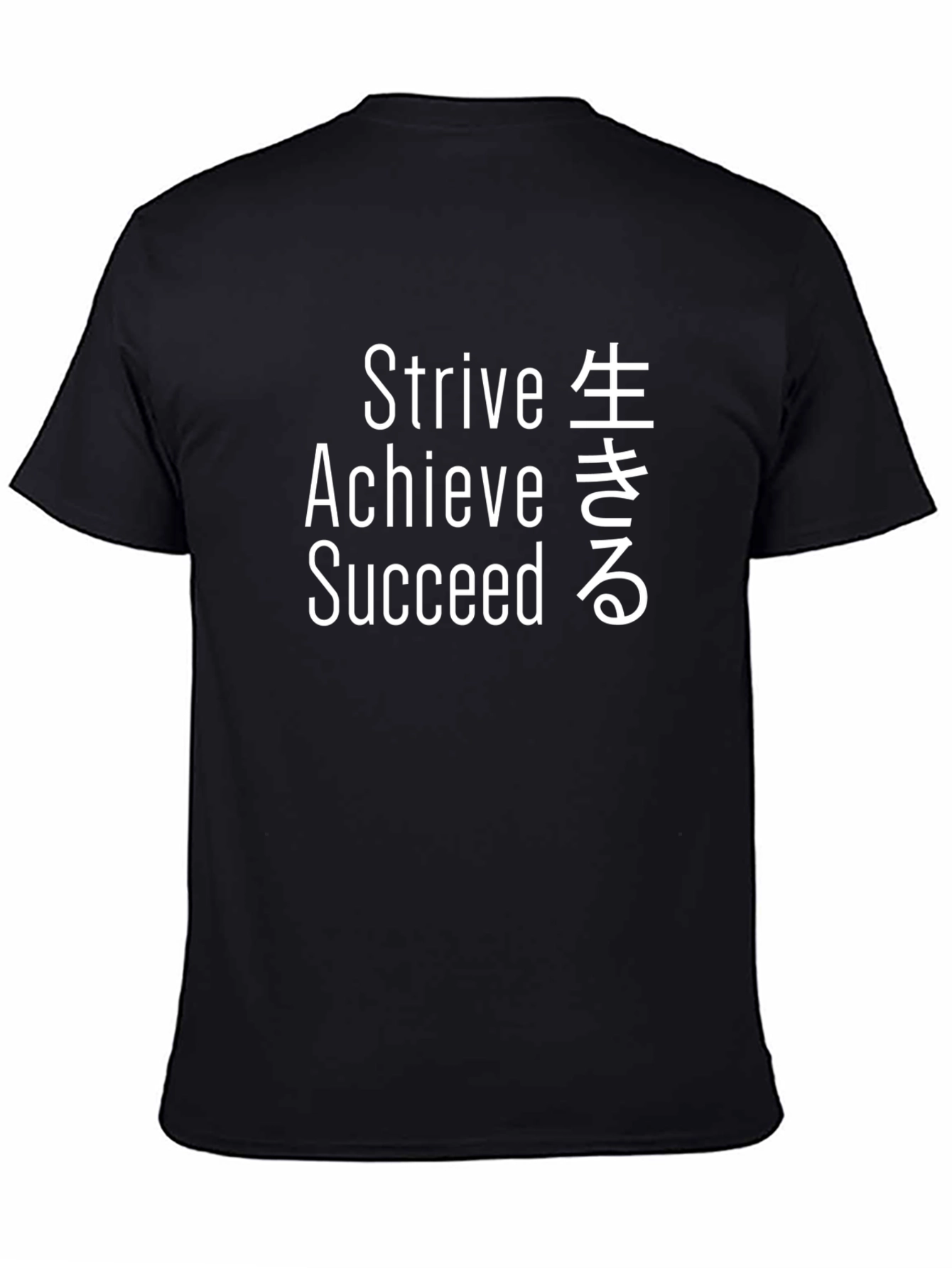 Strive Achieve Succeed Graphic Tee