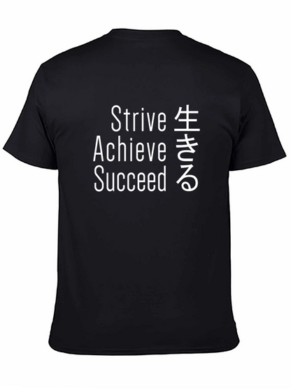Strive Achieve Succeed Graphic Tee