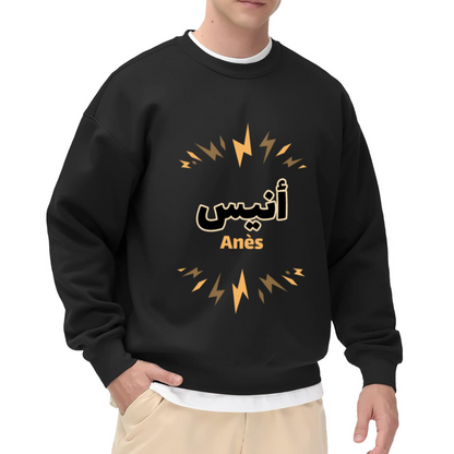 Gold Arabic Name Crewneck Sweatshirt - Personalized Lightning Bolt Design Pullover