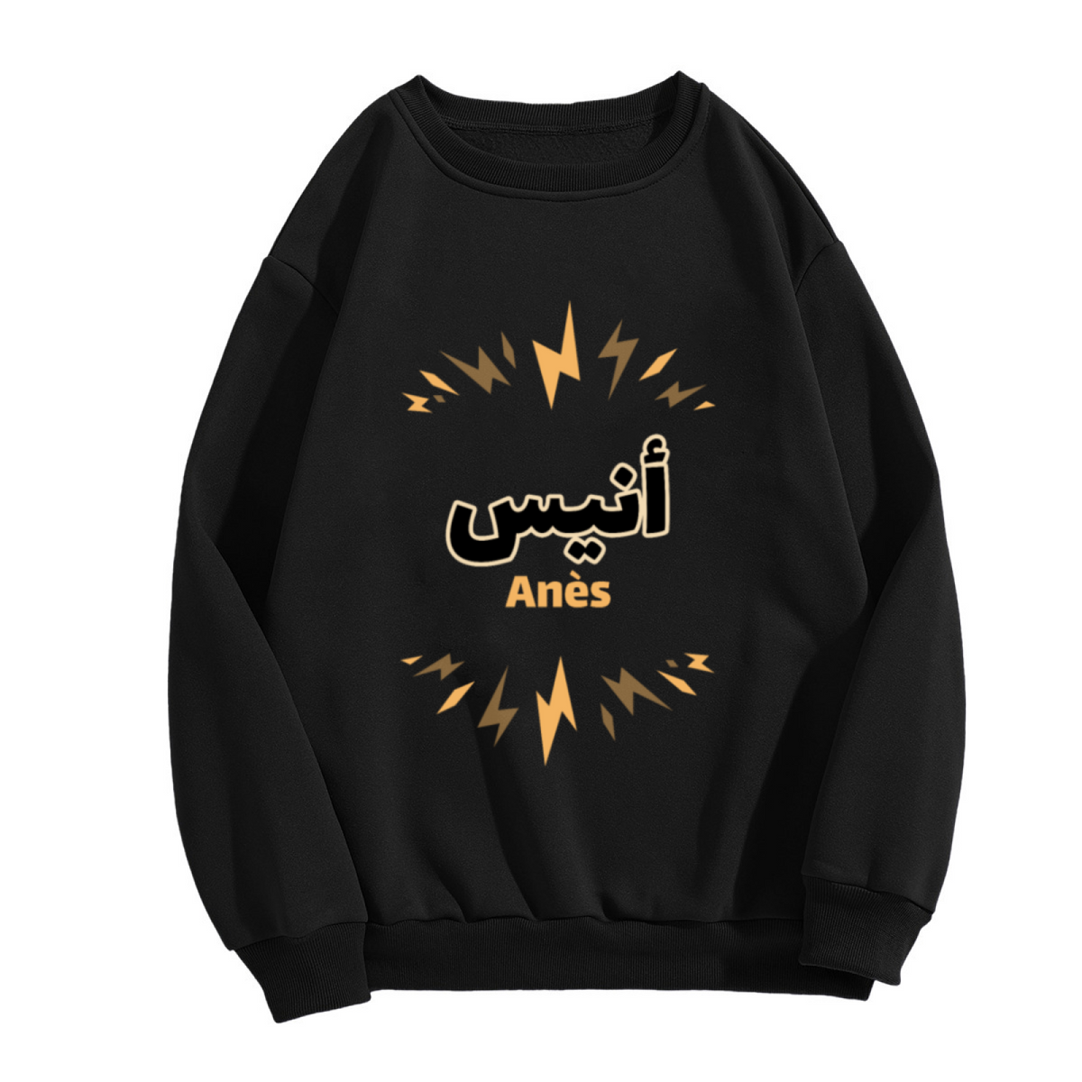 Gold Arabic Name Crewneck Sweatshirt - Personalized Lightning Bolt Design Pullover