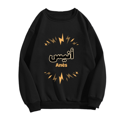 Gold Arabic Name Crewneck Sweatshirt - Personalized Lightning Bolt Design Pullover