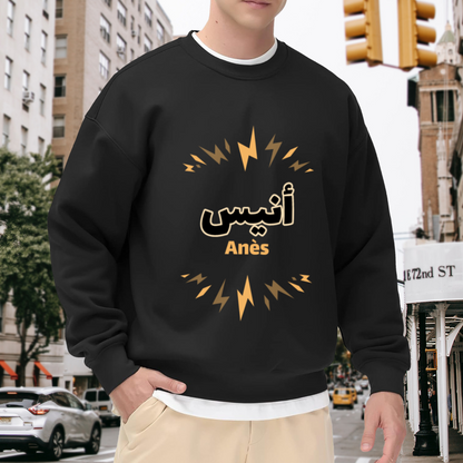 Gold Arabic Name Crewneck Sweatshirt - Personalized Lightning Bolt Design Pullover