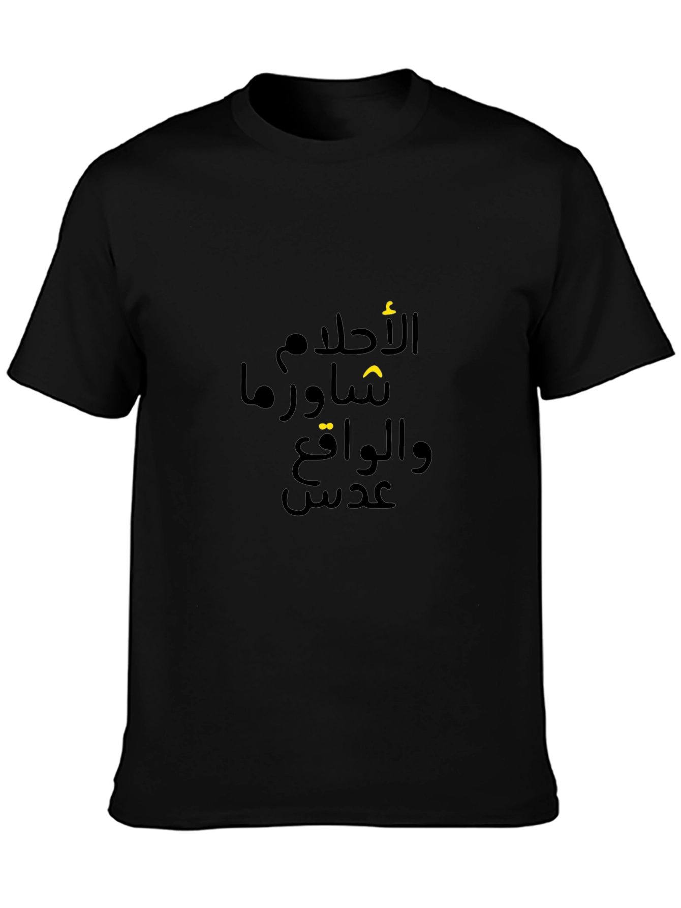 Arabic Script Black T-Shirt