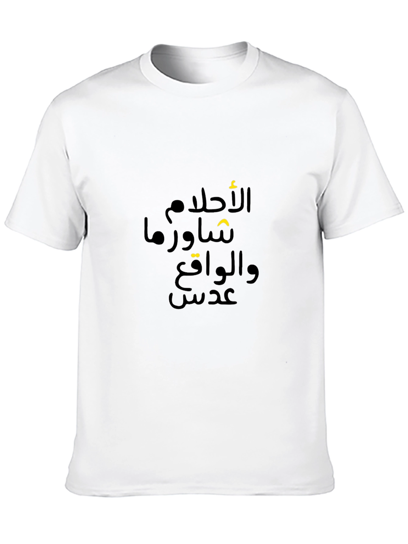 Arabic Script Black T-Shirt