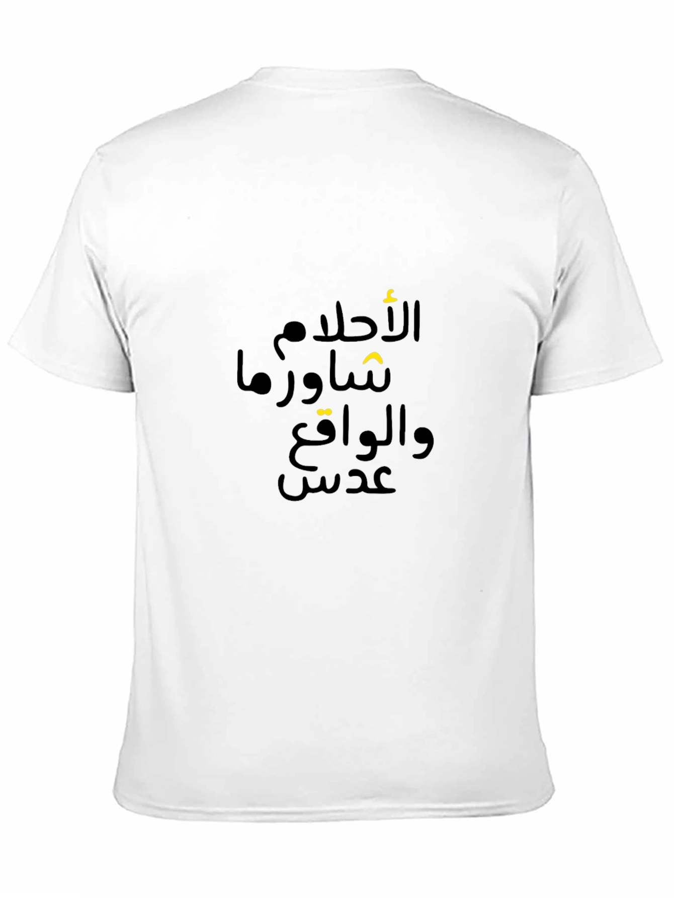 Arabic Script Black T-Shirt