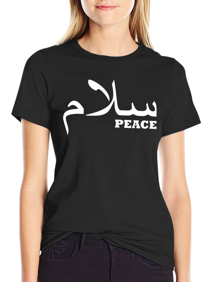 Peace T-Shirt - Arabic Calligraphy Tee