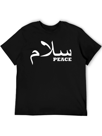 Peace T-Shirt - Arabic Calligraphy Tee
