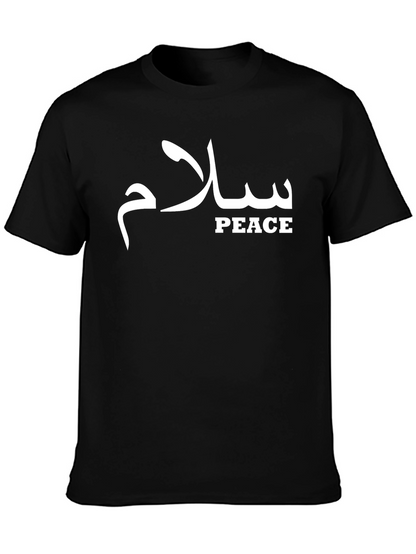 Peace T-Shirt - Arabic Calligraphy Tee