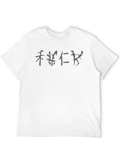 Black T-Shirt with Asian Inspired Symbol Design