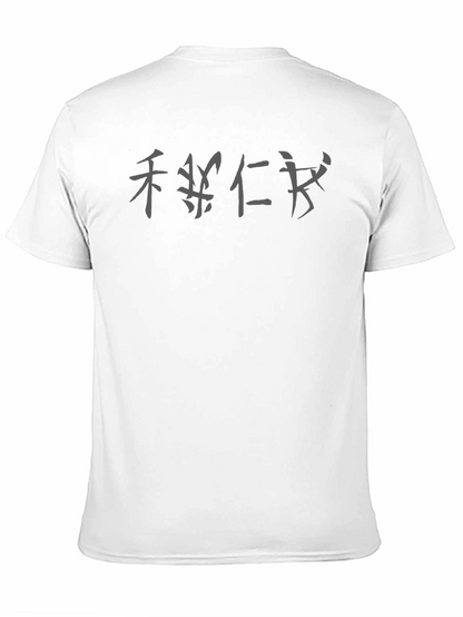 Black T-Shirt with Asian Inspired Symbol Design
