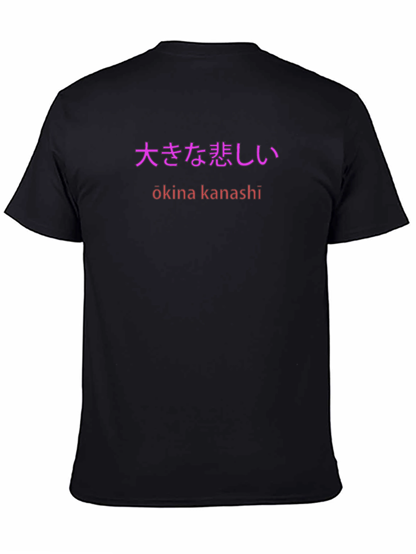 Ōkina Kanashī T-Shirt Japanese Sadness Tee