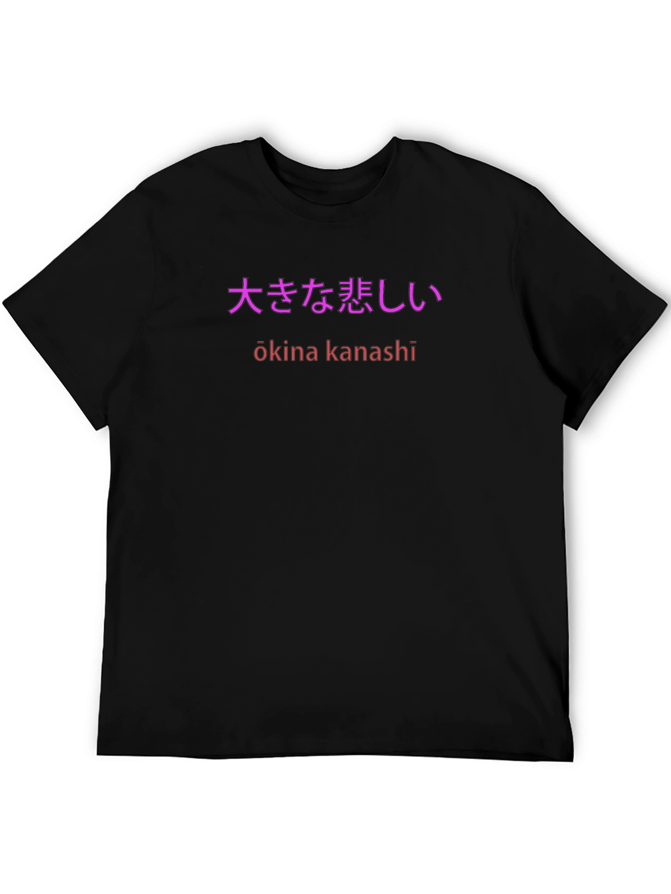 Ōkina Kanashī T-Shirt Japanese Sadness Tee