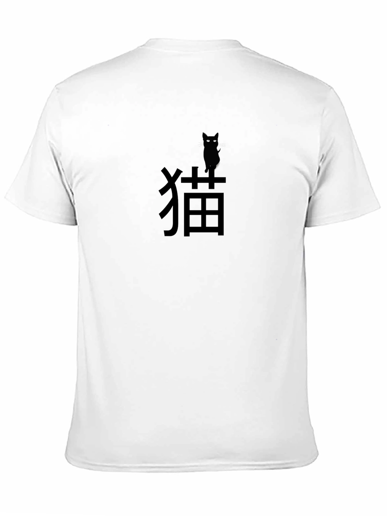 Black Cat Kanji T-Shirt - Minimalist Design