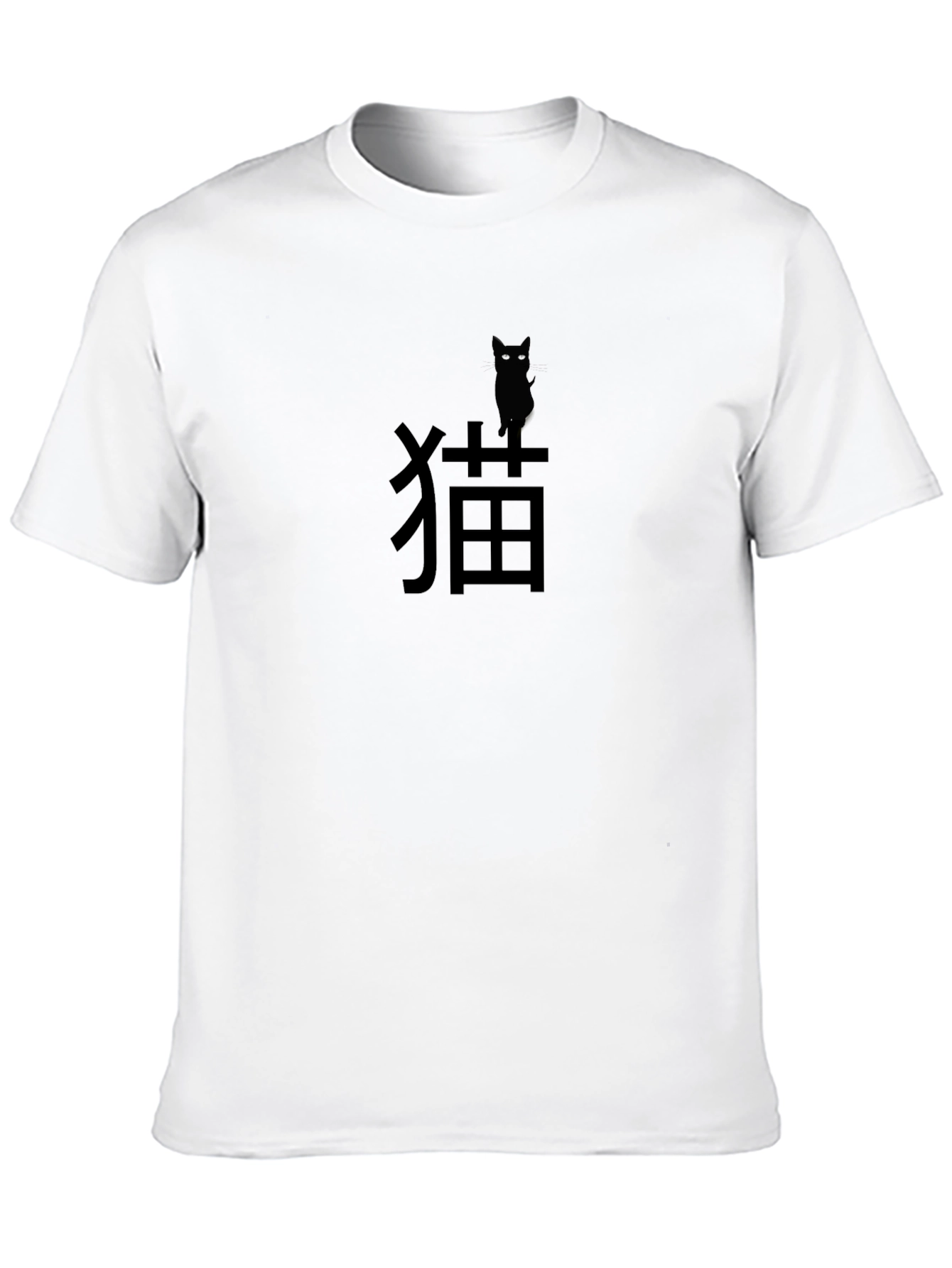 Black Cat Kanji T-Shirt - Minimalist Design