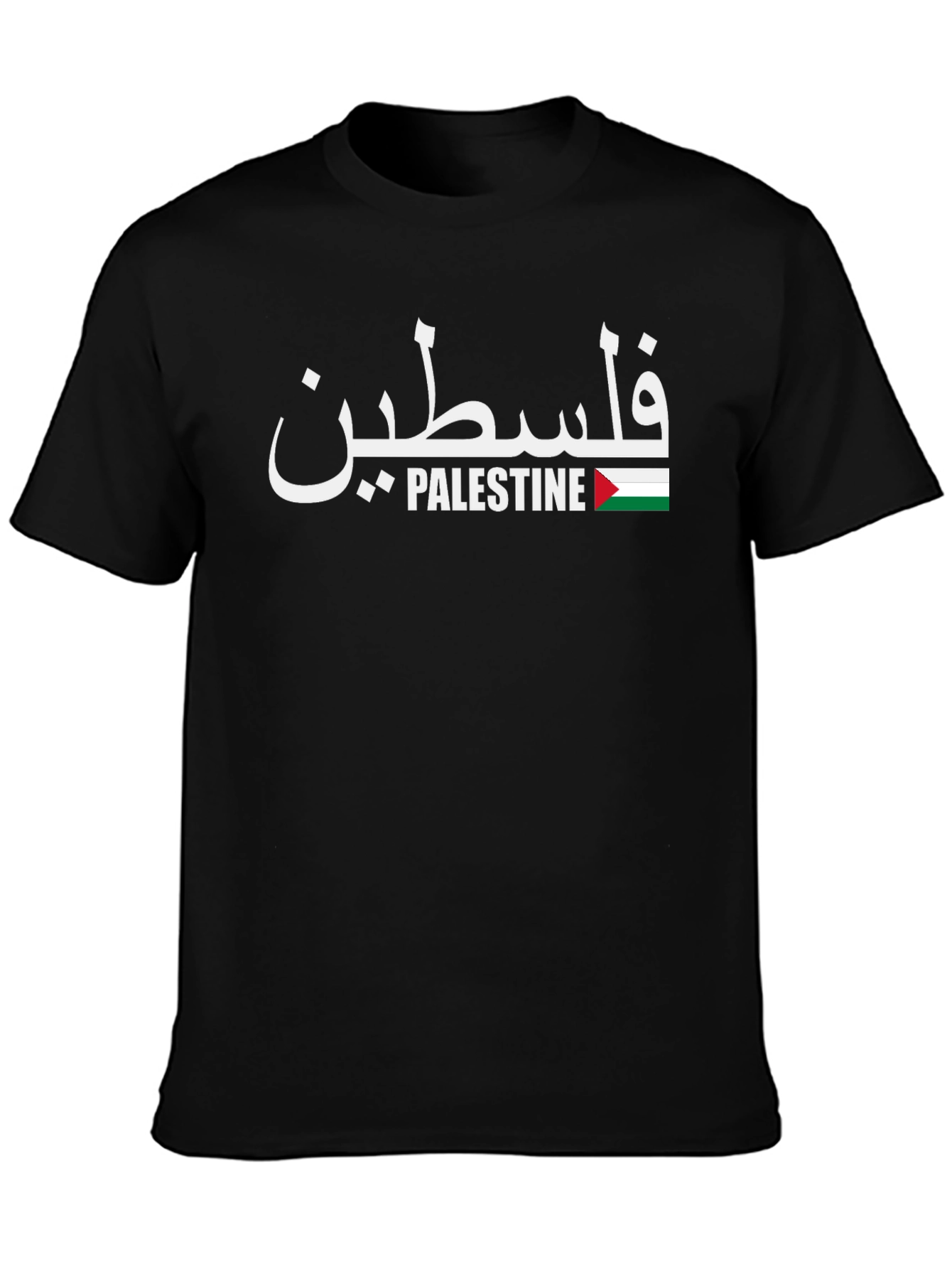 Palestine T-Shirt - Arabic & English Flag Design