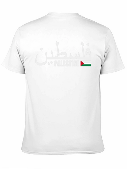 Palestine T-Shirt - Arabic & English Flag Design