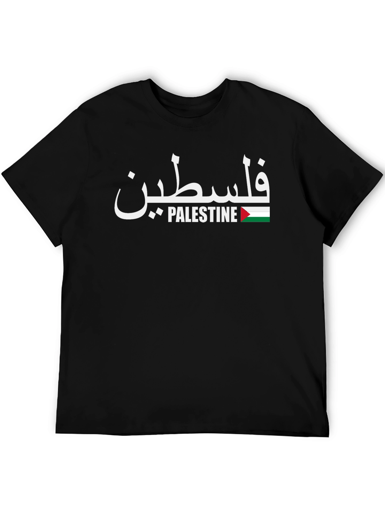 Palestine T-Shirt - Arabic & English Flag Design