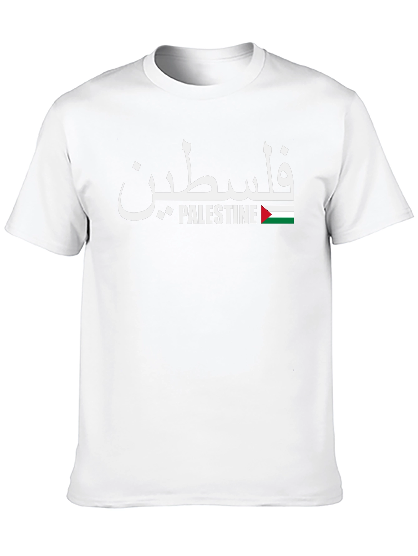 Palestine T-Shirt - Arabic & English Flag Design