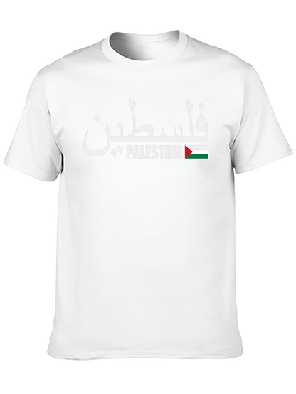 Palestine T-Shirt - Arabic & English Flag Design
