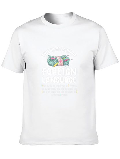 Crochet Lovers T-Shirt - Foreign Language Design