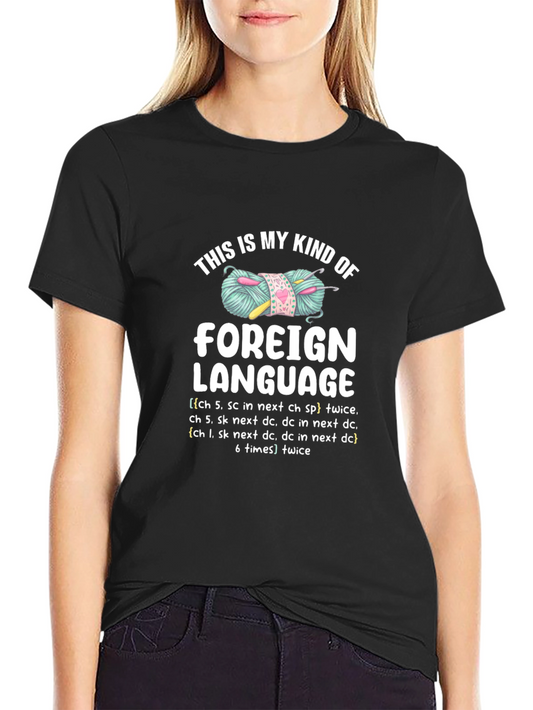 Crochet Lovers T-Shirt - Foreign Language Design