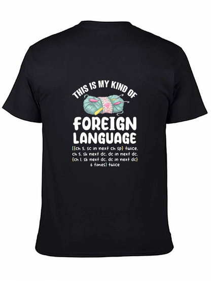 Crochet Lovers T-Shirt - Foreign Language Design