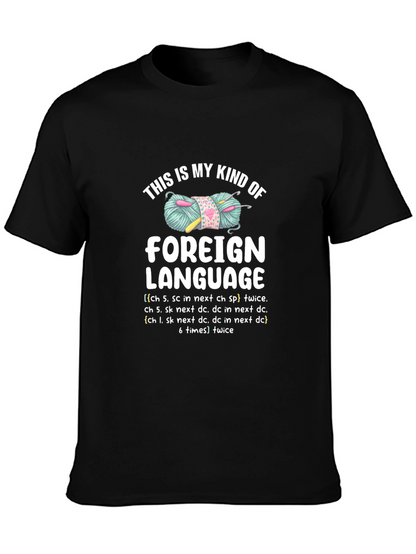 Crochet Lovers T-Shirt - Foreign Language Design