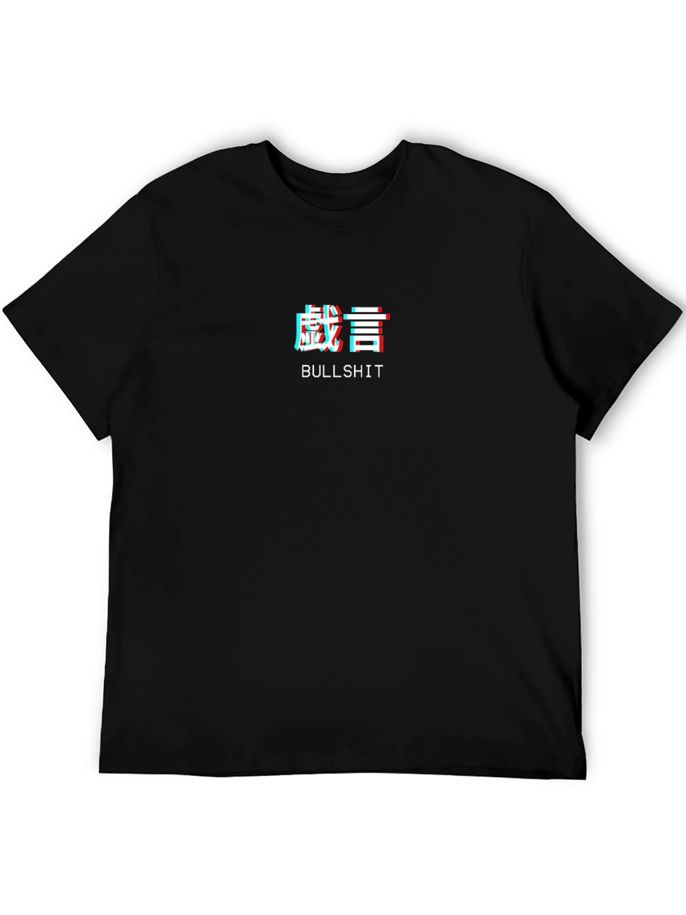 Edgy Glitch Tee - Bullshit Graphic T-Shirt