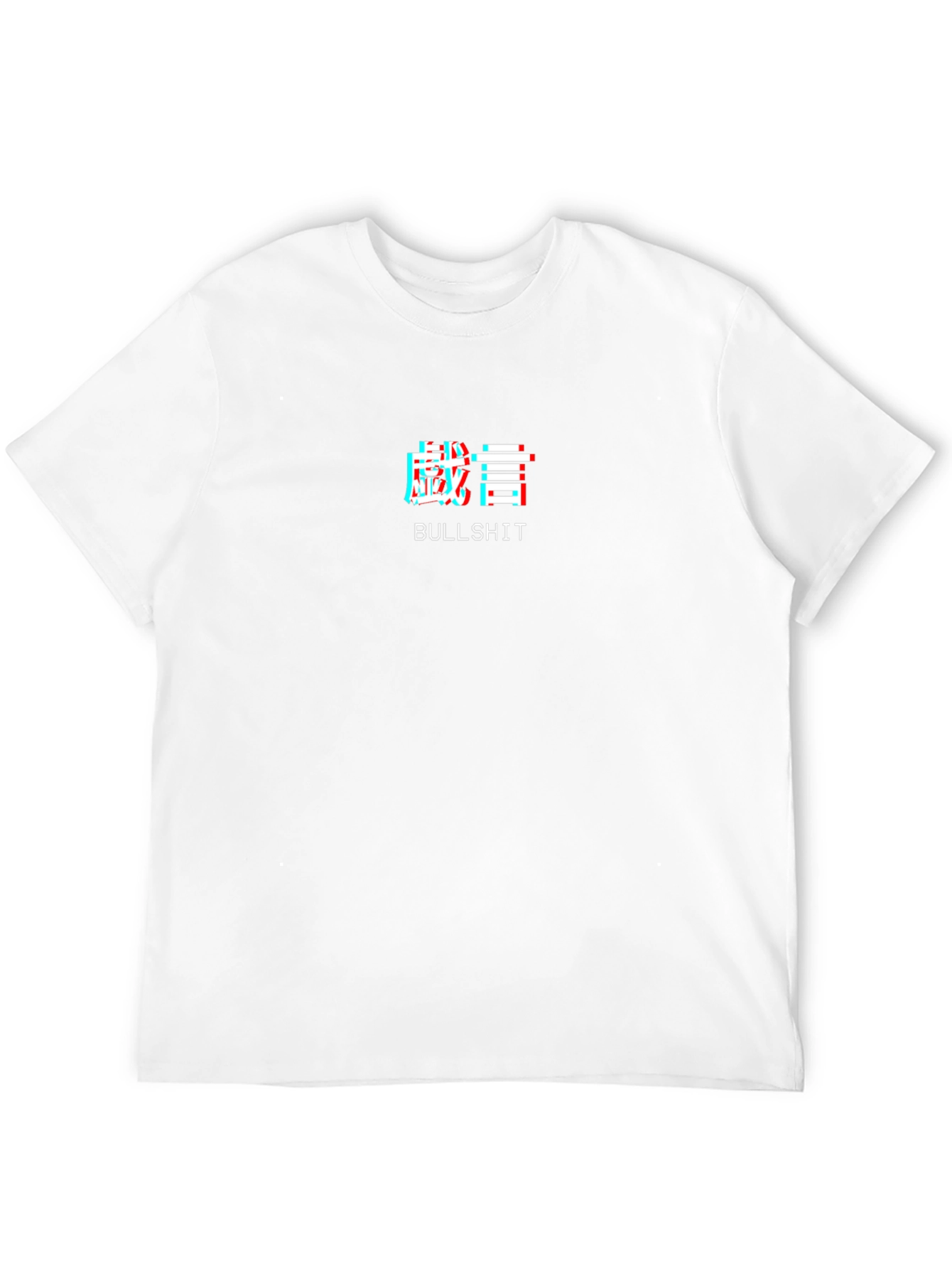 Edgy Glitch Tee - Bullshit Graphic T-Shirt
