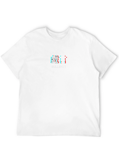 Edgy Glitch Tee - Bullshit Graphic T-Shirt